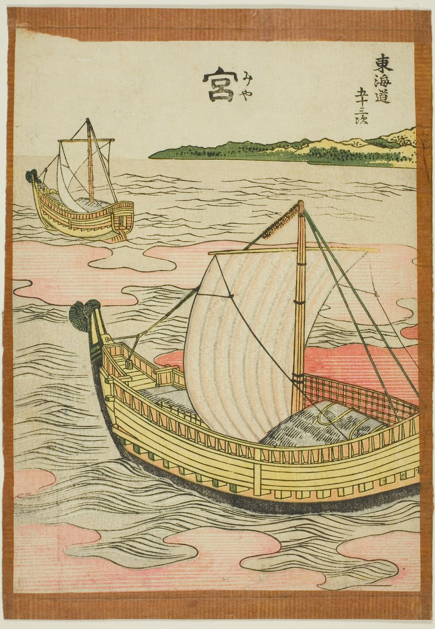 Miya (Mia), de la série "Les Cinquante-trois Stations du Tokaido (Tokaido gojusan tsugi)" - Katsushika Hokusai