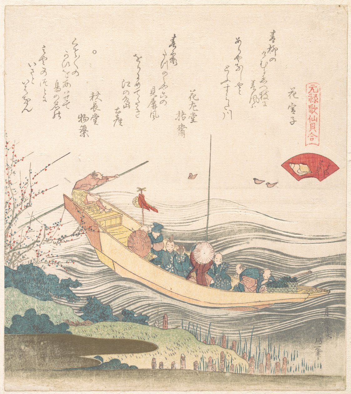 Miyako Shell - Katsushika Hokusai