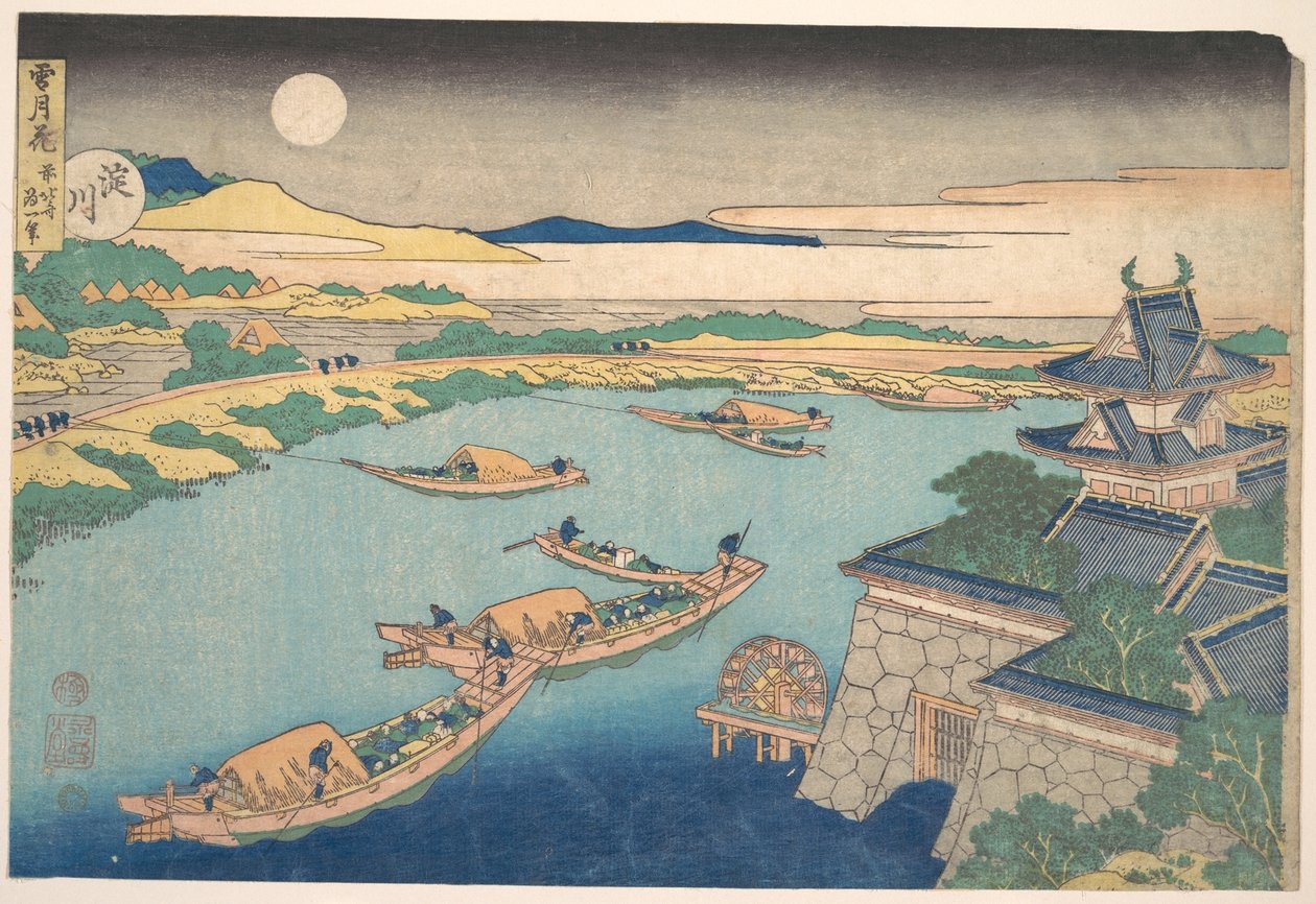 « Clair de lune sur la rivière Yodo (Yodogawa) », extrait de la série « Neige, lune et fleurs » (Setsugekka) - Katsushika Hokusai