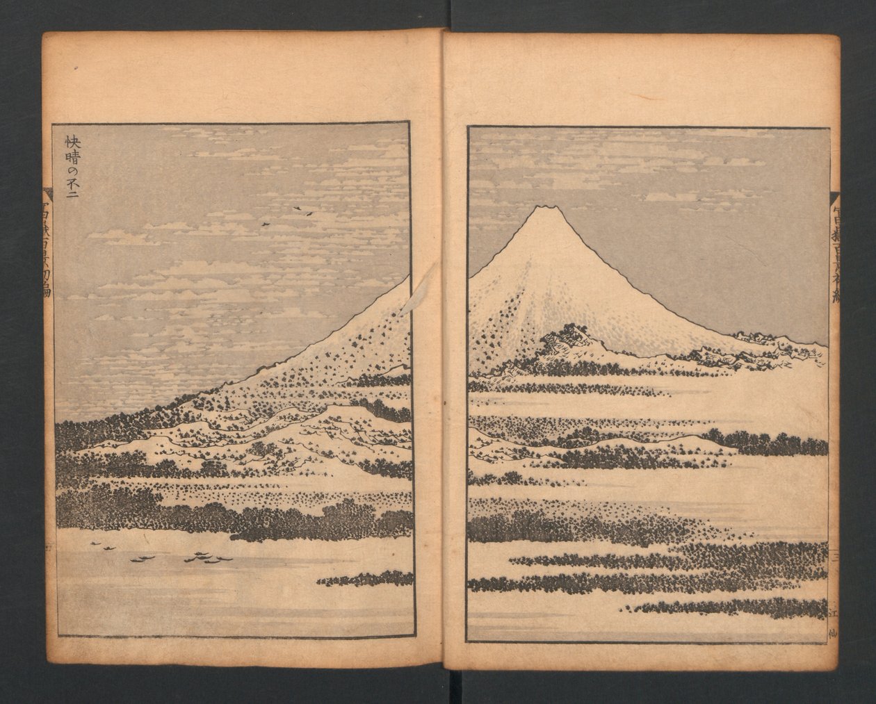 Mont Fuji du bosquet de bambous, de Cent vues du mont Fuji, 1835 - Katsushika Hokusai