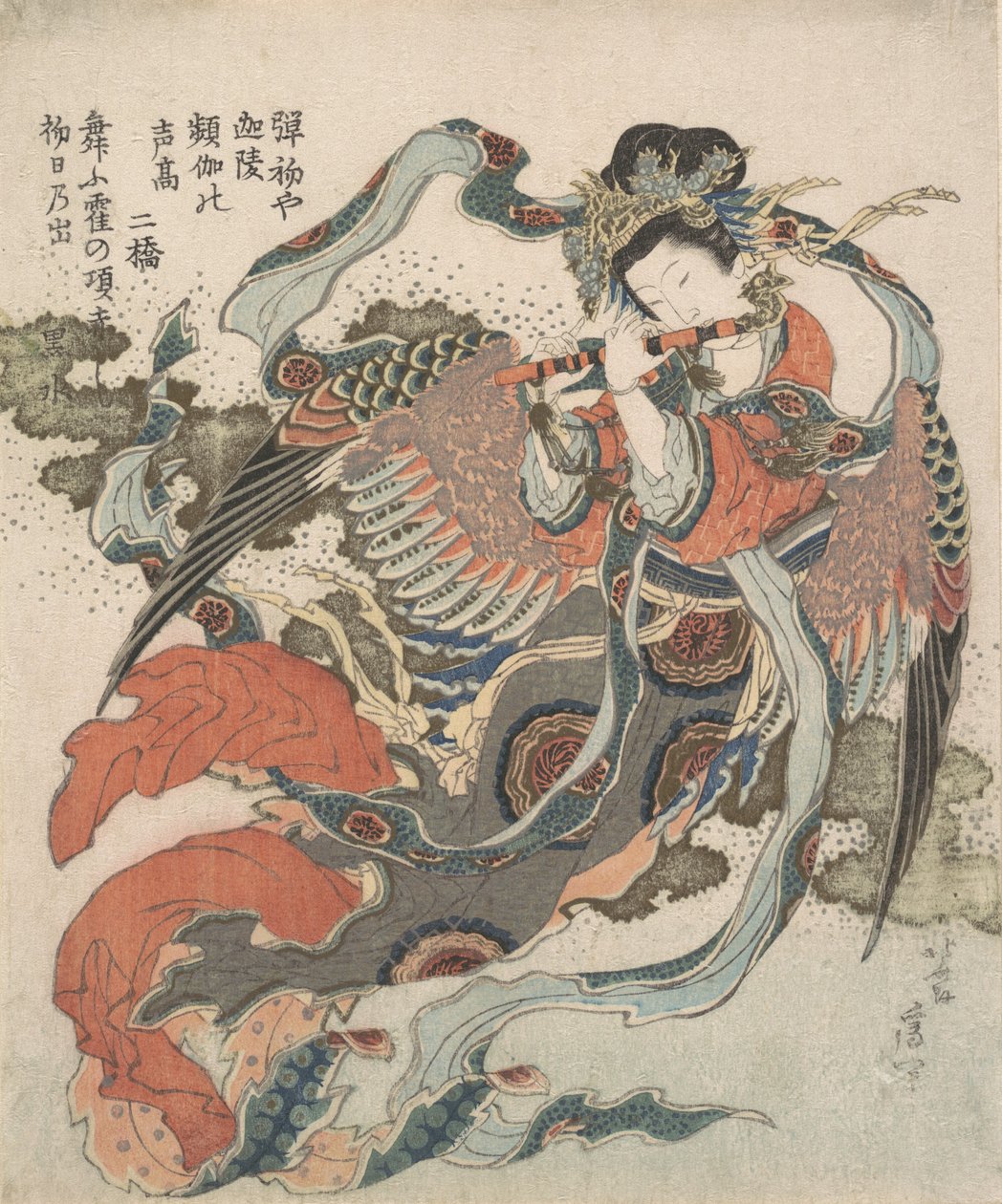 Oiseau Mystique Karyobinga - Katsushika Hokusai