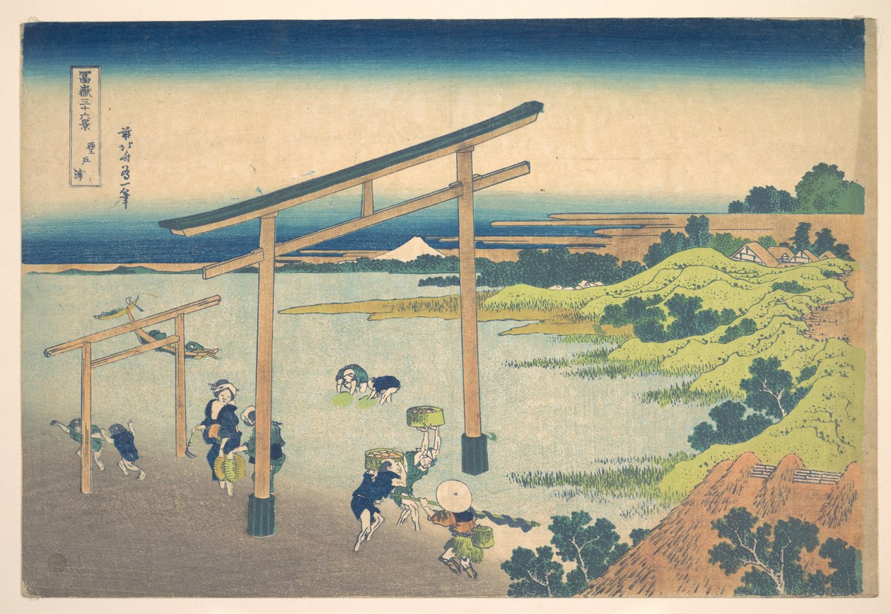 La baie de Noboto (Noboto no ura), tirée de la série « Les trente-six vues du mont Fuji » (Fugaku sanjūrokkei) - Katsushika Hokusai