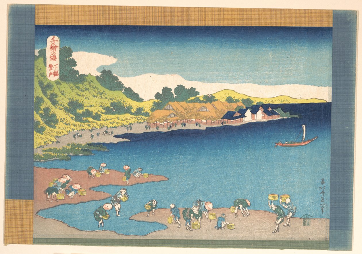 Noboto à Shimōsa (Shimōsa Noboto), tiré de la série « Mille images de la mer » (Chie no umi) - Katsushika Hokusai