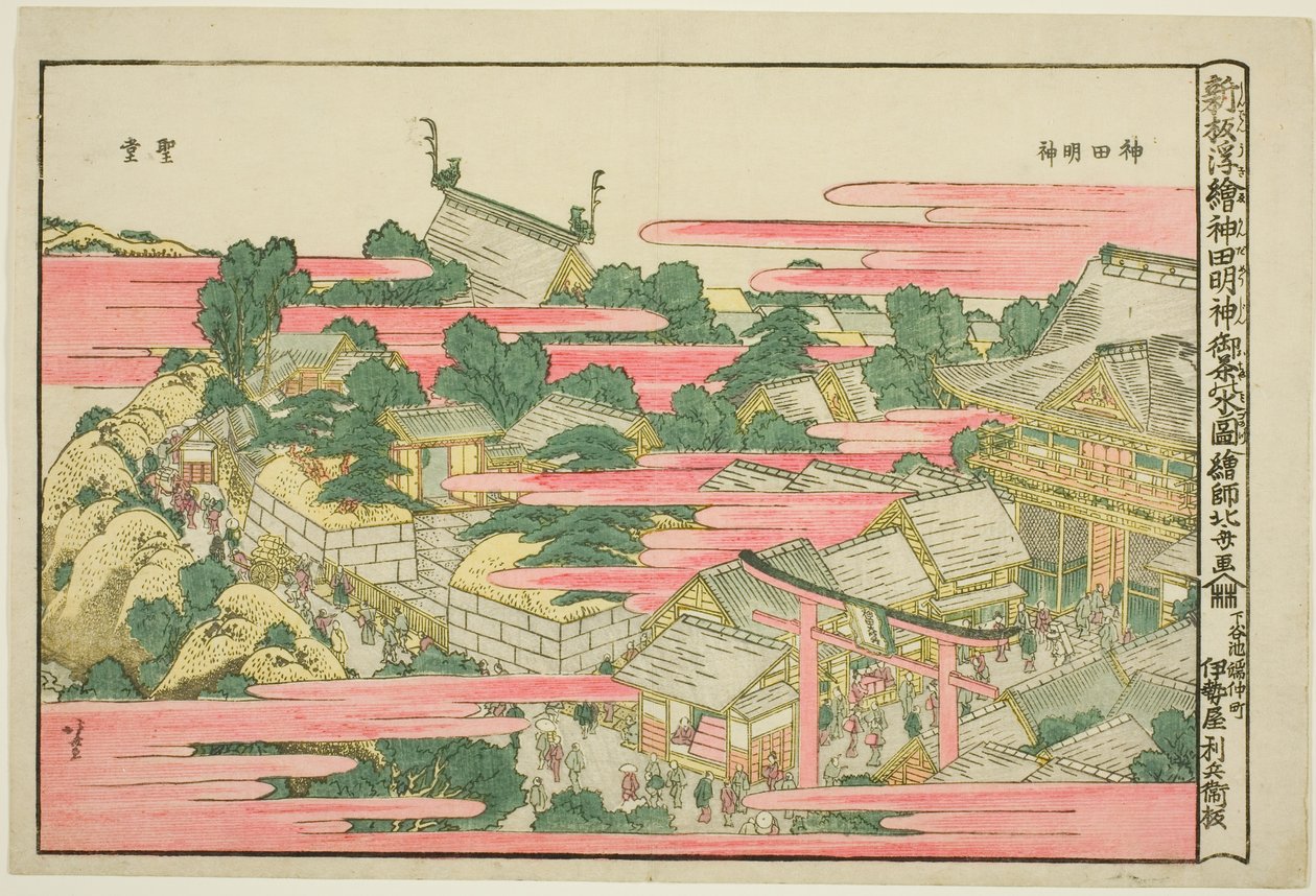 Ochanomizu dans le sanctuaire Kanda Mojin - Katsushika Hokusai