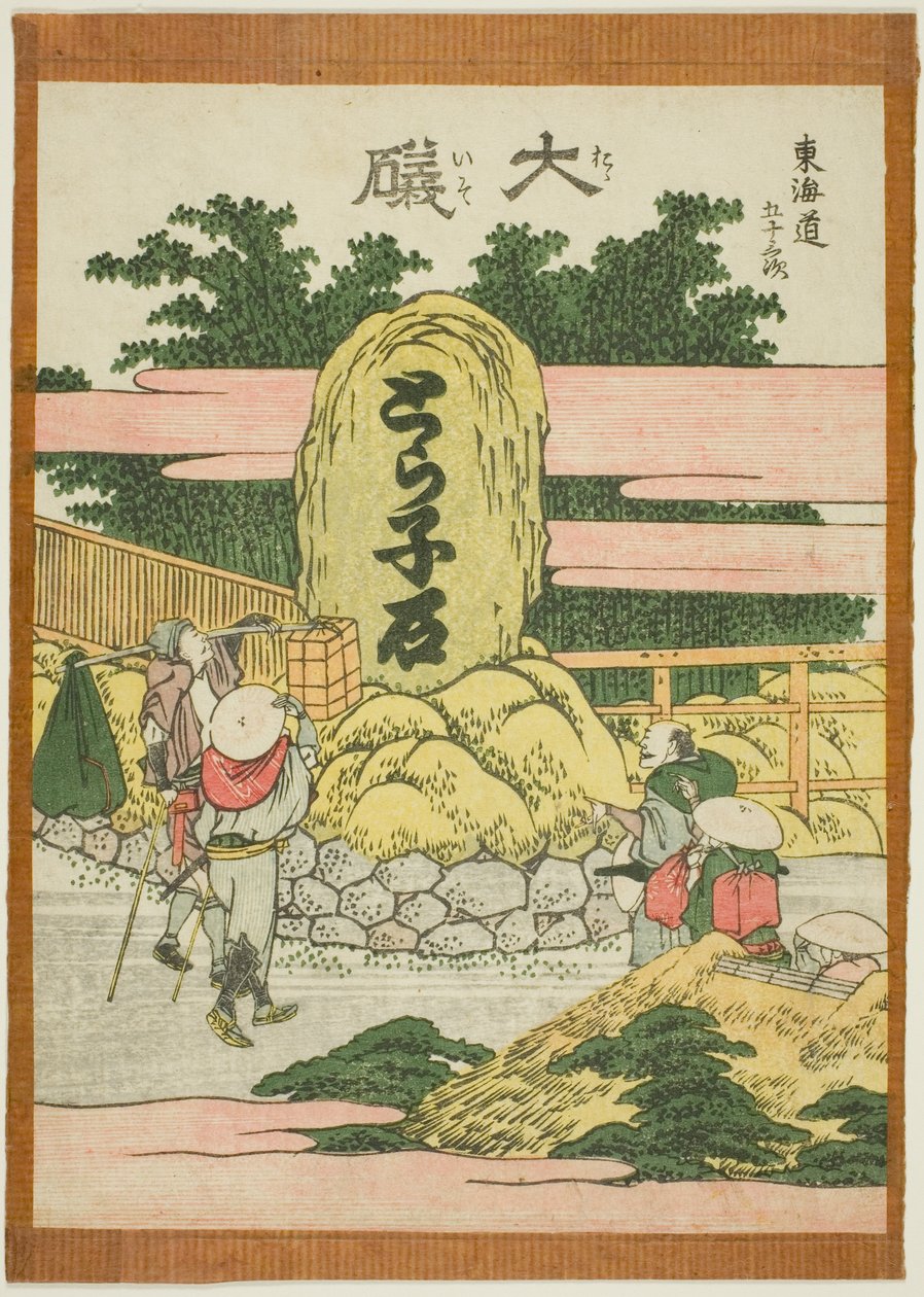 Oiso, de la série "Les cinquante-trois stations du Tokaido" - Katsushika Hokusai