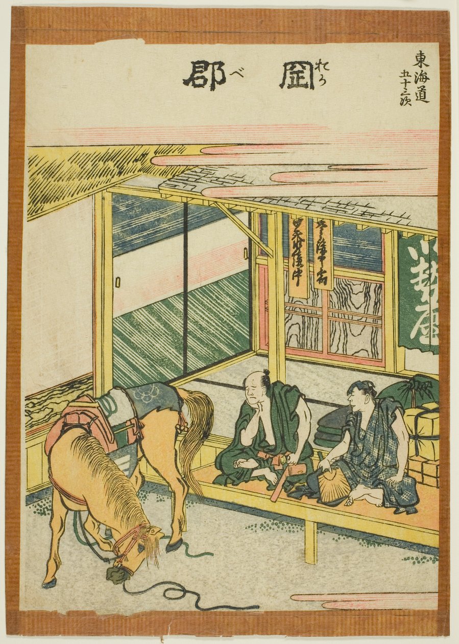 Okabe, de la série "Les Cinquante-trois Stations du Tokaido (Tokaido gojusan tsugi)" - Katsushika Hokusai