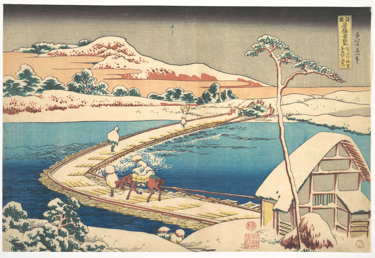 Vue ancienne du pont flottant de Sano, dans la province de Kōzuke (Kōzuke Sano funabashi no kozu), tirée de la série « Vues remarquables de ponts dans diverses provinces » (Shokoku meikyō kiran) - Katsushika Hokusai