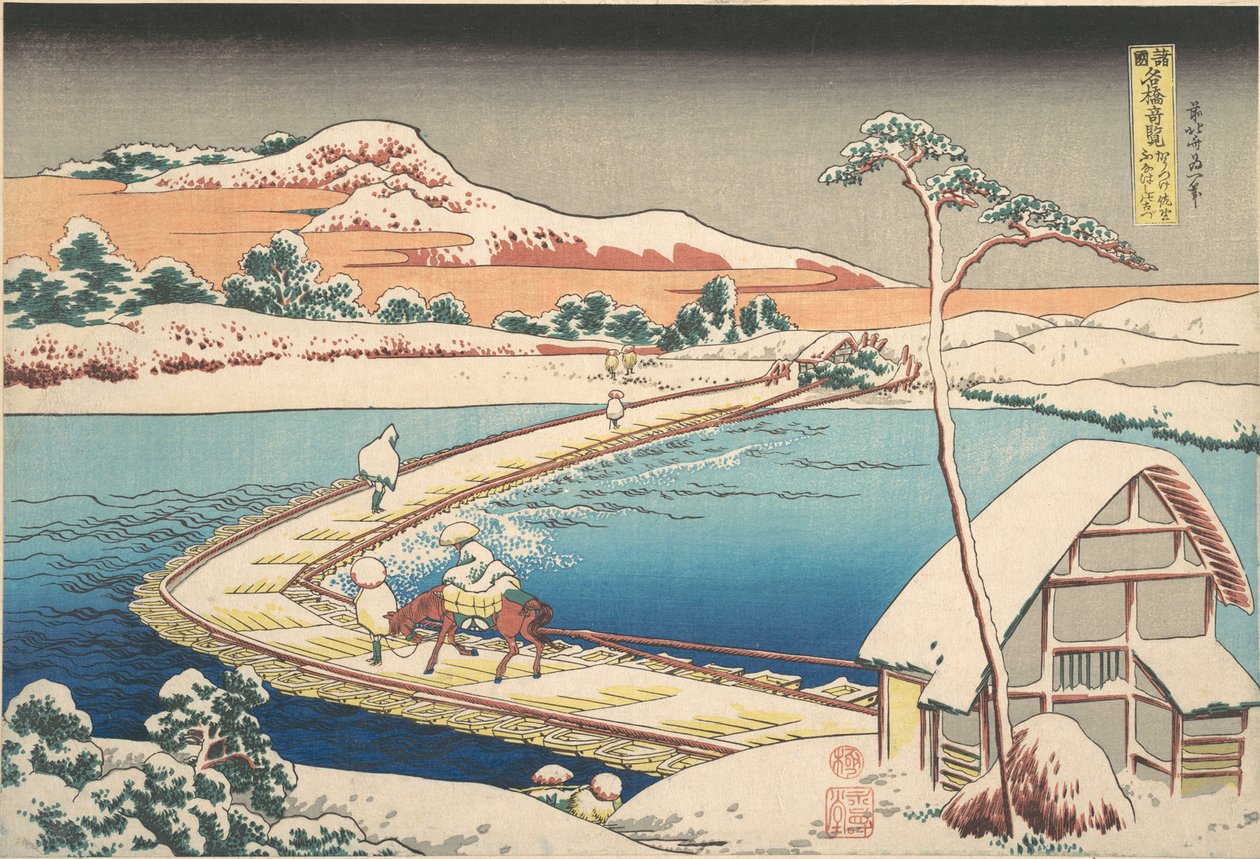 Vue ancienne du pont flottant de Sano, dans la province de Kōzuke (Kōzuke Sano funabashi no kozu), tirée de la série « Vues remarquables de ponts dans diverses provinces » (Shokoku meikyō kiran) - Katsushika Hokusai