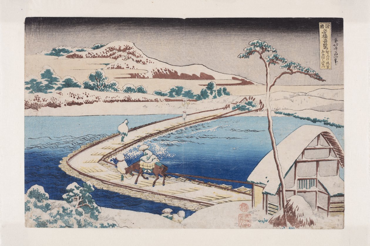 Ancienne vue du pont flottant à Sano dans la province de K?zuke - Katsushika Hokusai