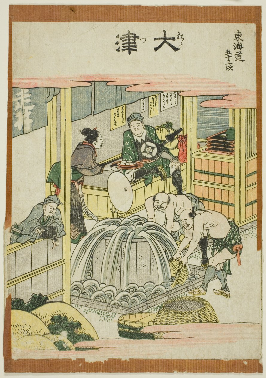 Otsu, de la série "Les cinquante-trois stations du Tokaido (Tokaido gojusan tsugi)" - Katsushika Hokusai