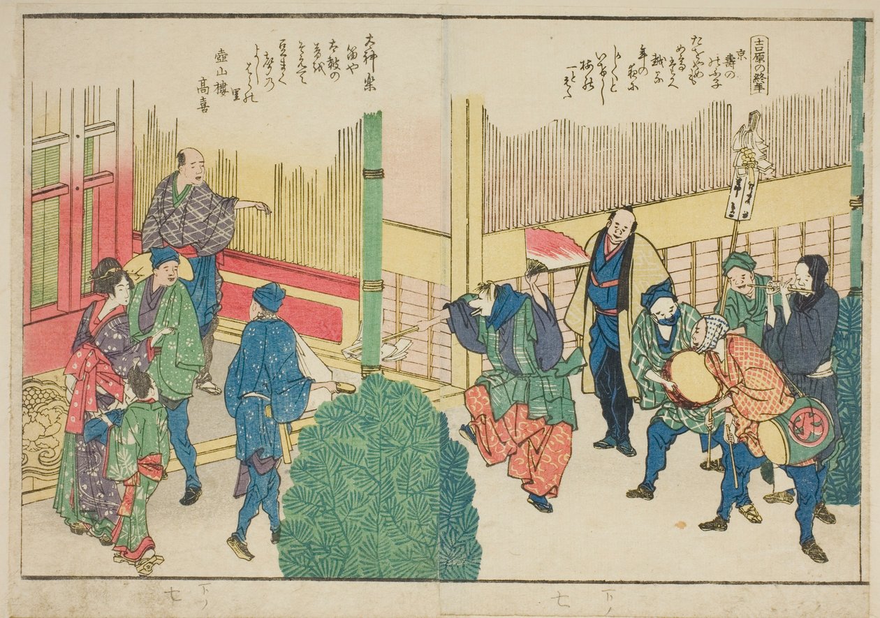 Pages du livre illustré "Vues panoramiques le long des rives de la rivière Sumida (Ehon Sumidagawa ryogan ichiran)" - Katsushika Hokusai