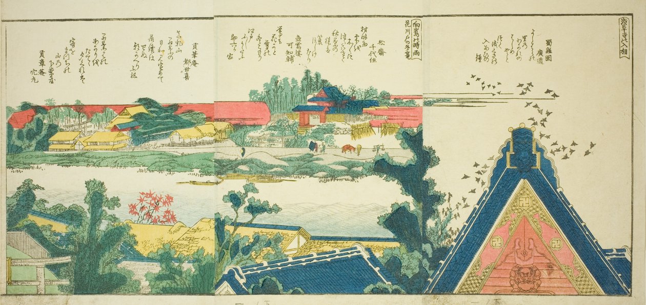 Pages du livre illustré "Vues panoramiques le long des rives de la rivière Sumida" - Katsushika Hokusai