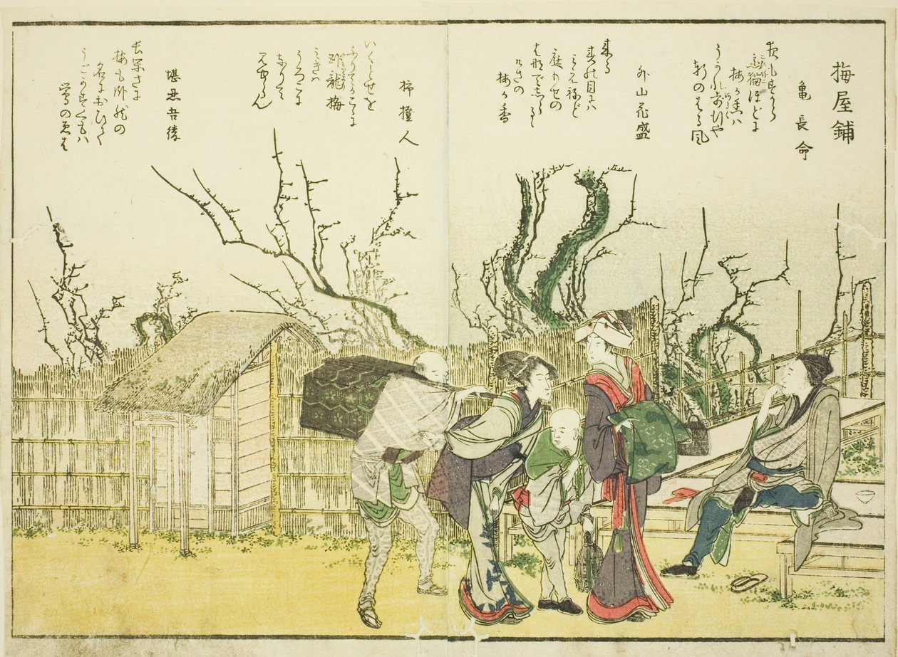 Jardin de Pruniers (Umeyashiki), du vol. 1 du livre illustré "Belles Vues de la Capitale de l