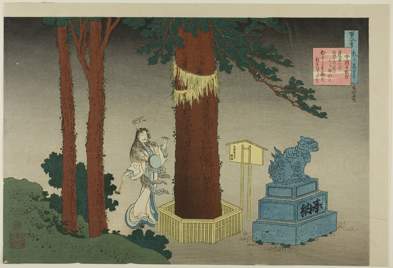 Poème de Chunagon Atsutada, tiré de la série "Cent poèmes expliqués par une nourrice (Hyakunin isshu uba ga etoki)" - Katsushika Hokusai