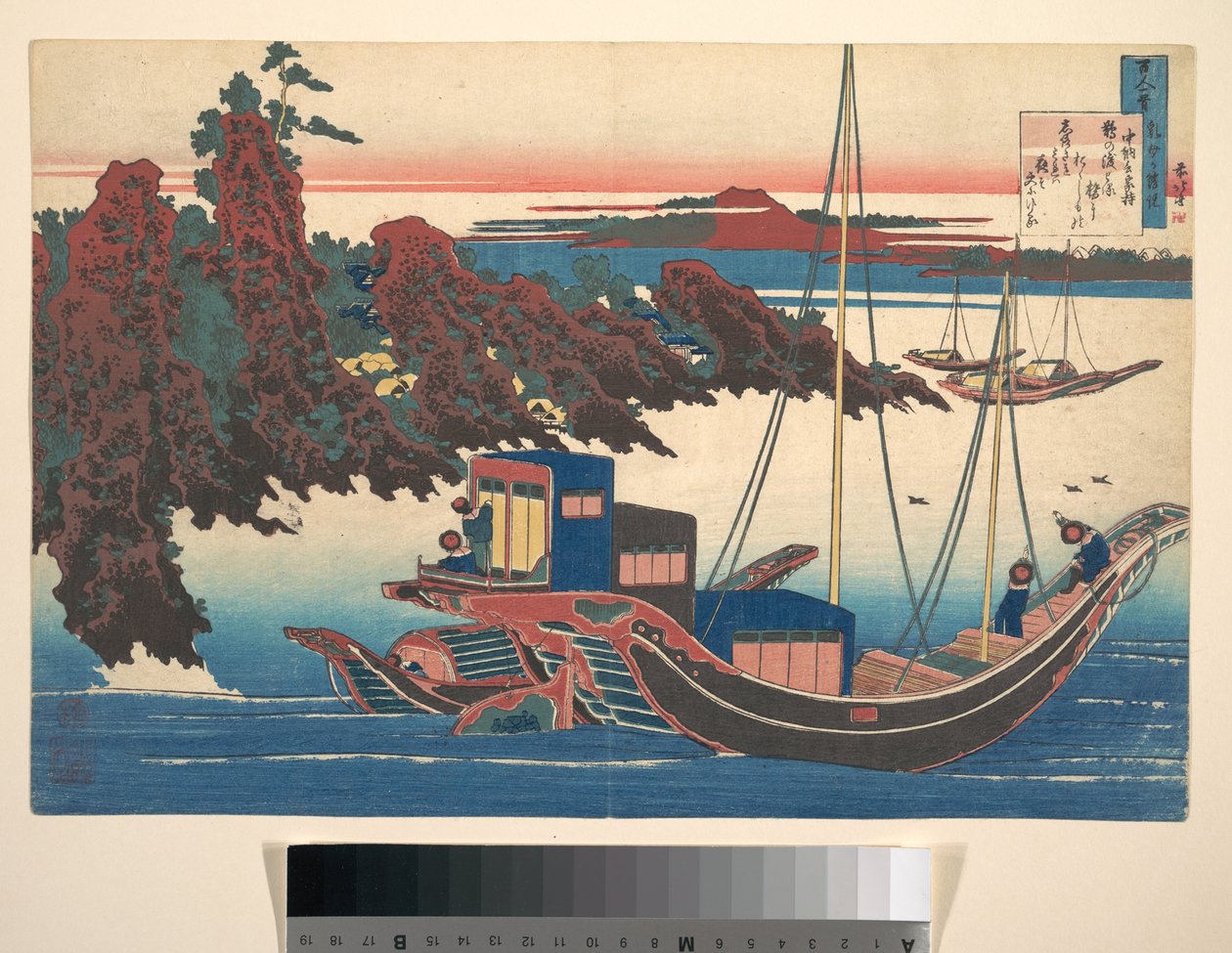 Poème de Chūnagon Yakamochi (Ōtomo no Yakamochi), tiré du recueil « Les cent poèmes expliqués par la nourrice » (Hyakunin isshu uba ga etoki) - Katsushika Hokusai