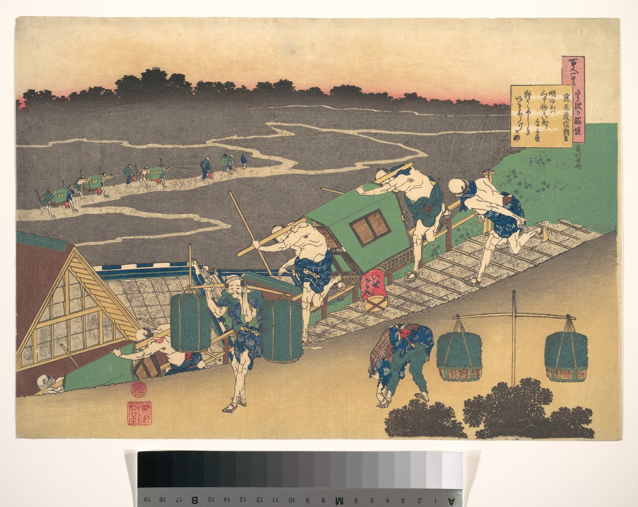Poème de Fujiwara no Michinobu Ason, tiré du recueil « Les cent poèmes expliqués par la nourrice » (Hyakunin isshu uba ga etoki) - Katsushika Hokusai