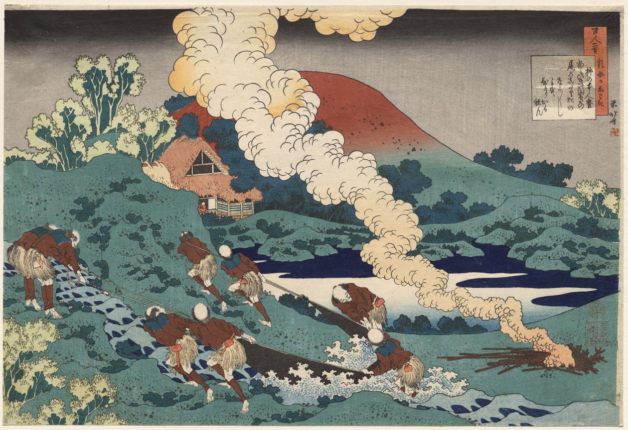 Poème de Kakinomoto no Hitomaro, tiré de « Cent poèmes de cent poètes expliqués par une vieille nourrice » - Katsushika Hokusai