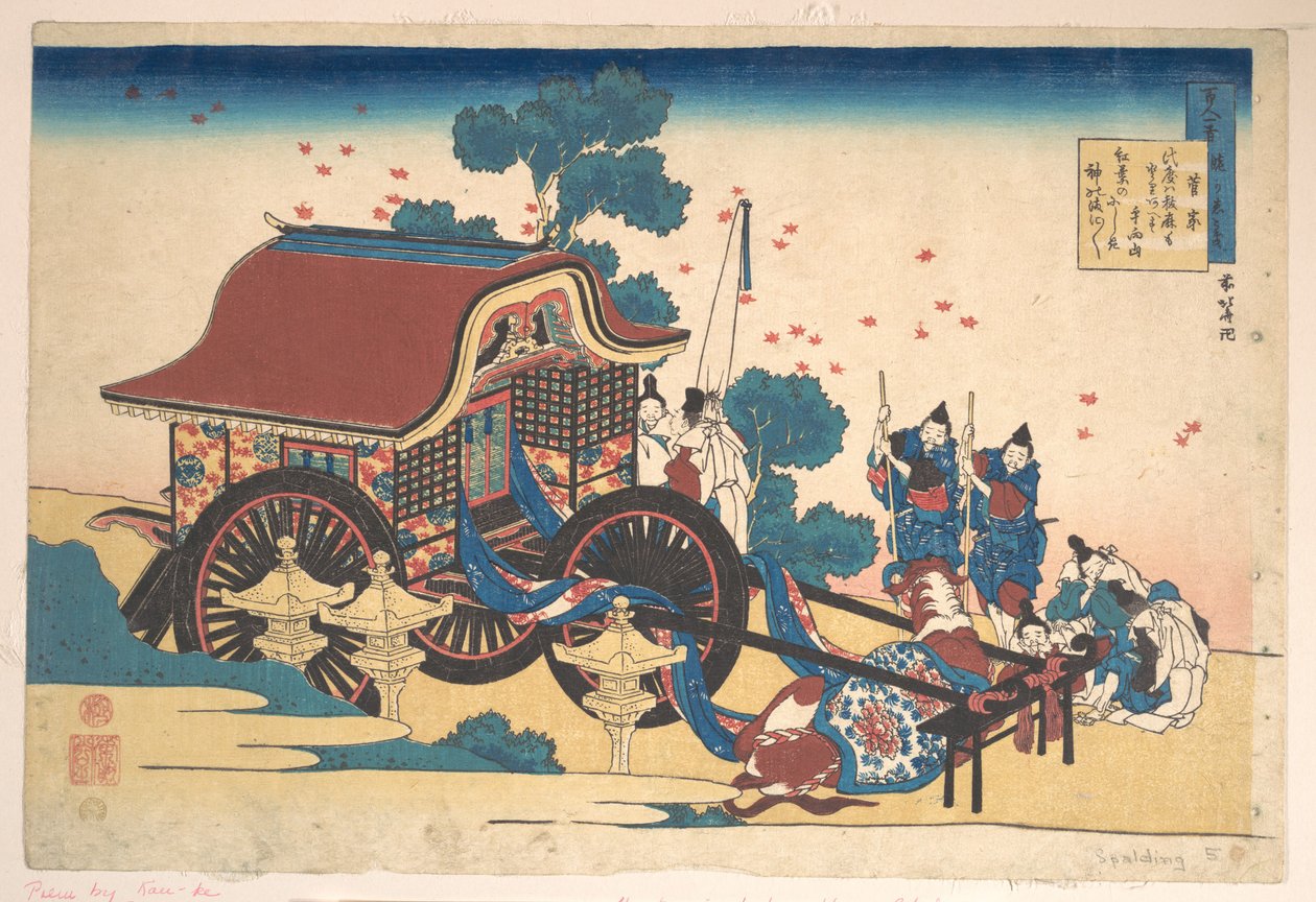 Poème de Kanke (Sugawara Michizane), tiré du recueil « Les cent poèmes expliqués par la nourrice » (Hyakunin isshu uba ga etoki) - Katsushika Hokusai