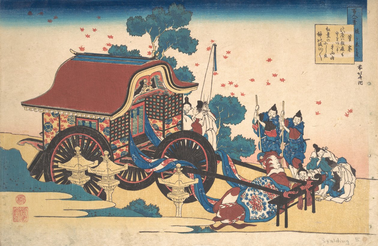 Poème de Kanke Sugawara Michizane, de la série Cent poèmes expliqués par la..., vers 1839 - Katsushika Hokusai