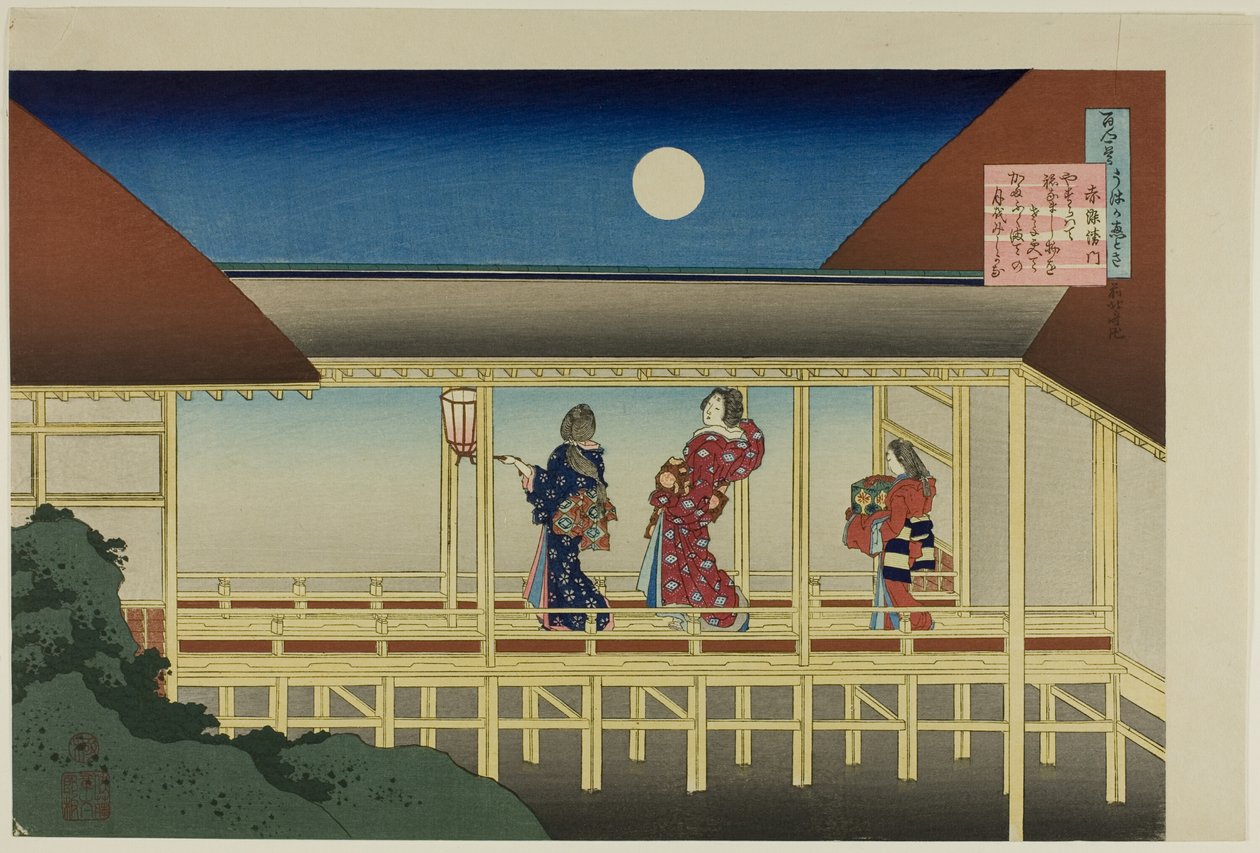 Poème de Lady Akazome Emon Poème de Sosei Hoshi, de la série "Cent poèmes expliqués par une nourrice (Hyakunin isshu uba ga etoki)" - Katsushika Hokusai