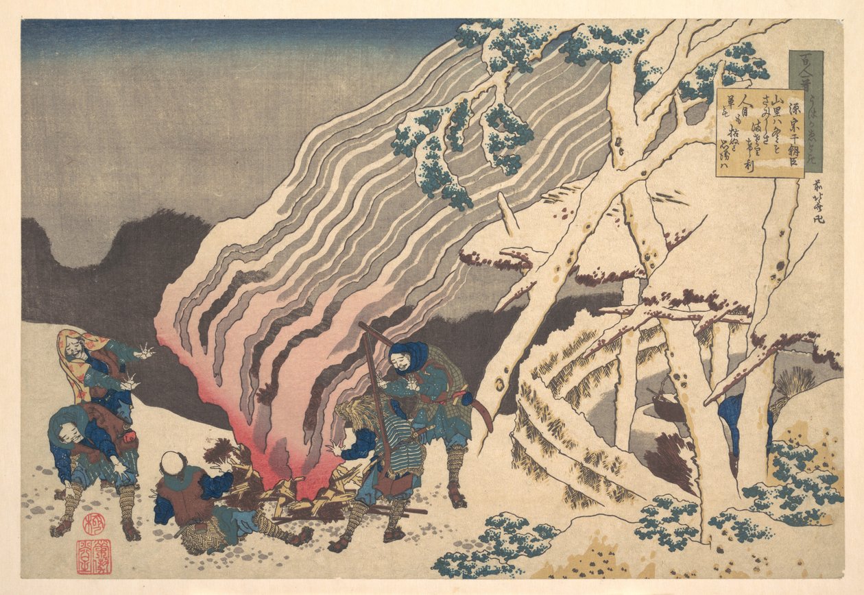 Poème de Minamoto no Muneyuki Ason, tiré du recueil « Les cent poèmes expliqués par la nourrice » (Hyakunin isshu uba ga etoki) - Katsushika Hokusai