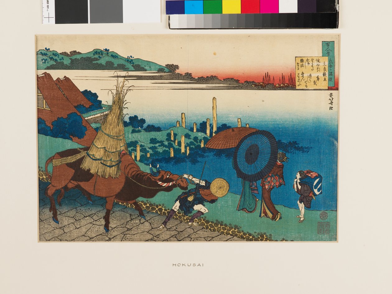 Poème de Motoyoshi Shinnō - Katsushika Hokusai