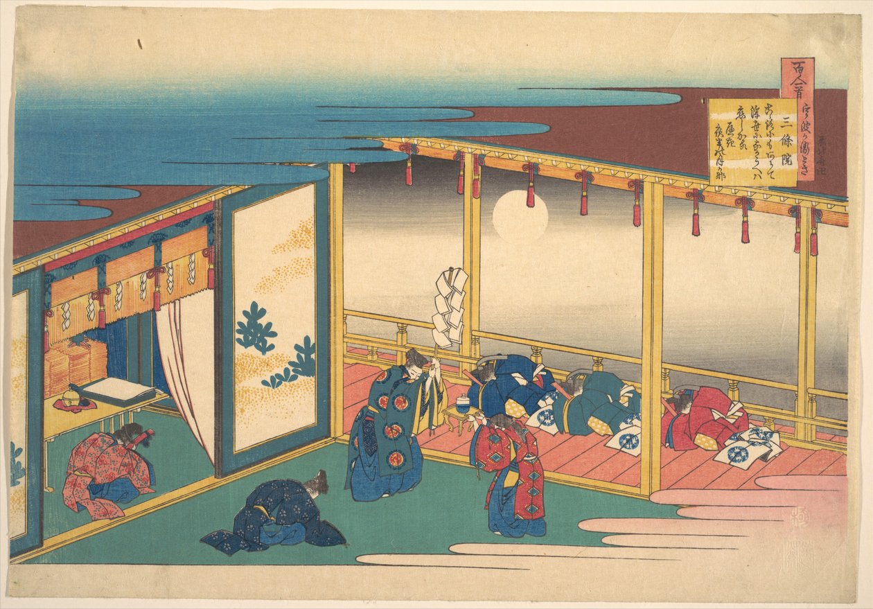 Poème de Sanjō-in, tiré du recueil « Cent poèmes expliqués par la nourrice » (Hyakunin isshu uba ga etoki) - Katsushika Hokusai