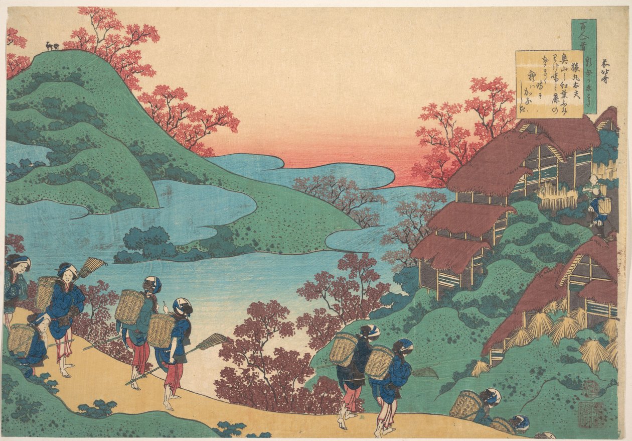 Poème de Sarumaru Dayū, tiré du recueil « Cent poèmes expliqués par la nourrice » (Hyakunin isshu uba ga etoki) - Katsushika Hokusai