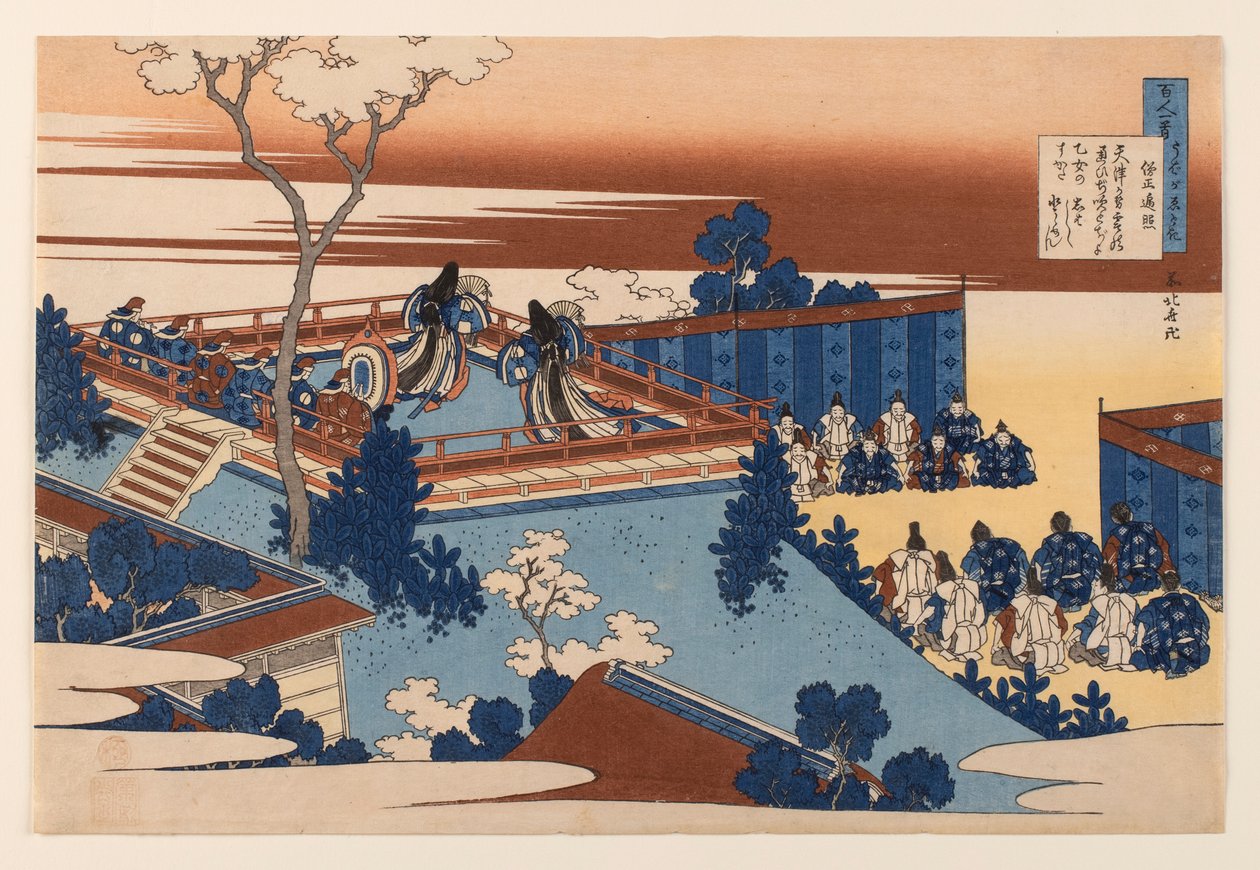 Poème de Sōjō Henjō (Yoshimine no Munesada), tiré du recueil « Cent poèmes expliqués par la nourrice » - Katsushika Hokusai