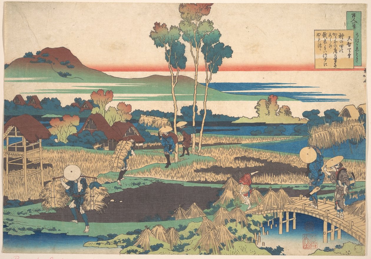 Poème de Tenchi Tennō, tiré du recueil « Cent poèmes expliqués par la nourrice » (Hyakunin isshu uba ga etoki) - Katsushika Hokusai