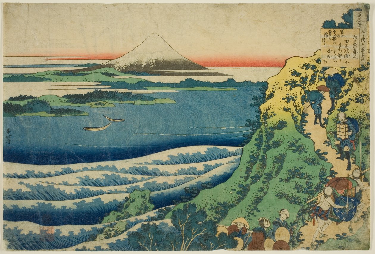 Poème de Yamabe no Akahito, de la série "Cent poèmes expliqués par la nourrice (Hyakunin isshu uba ga etoki)" - Katsushika Hokusai