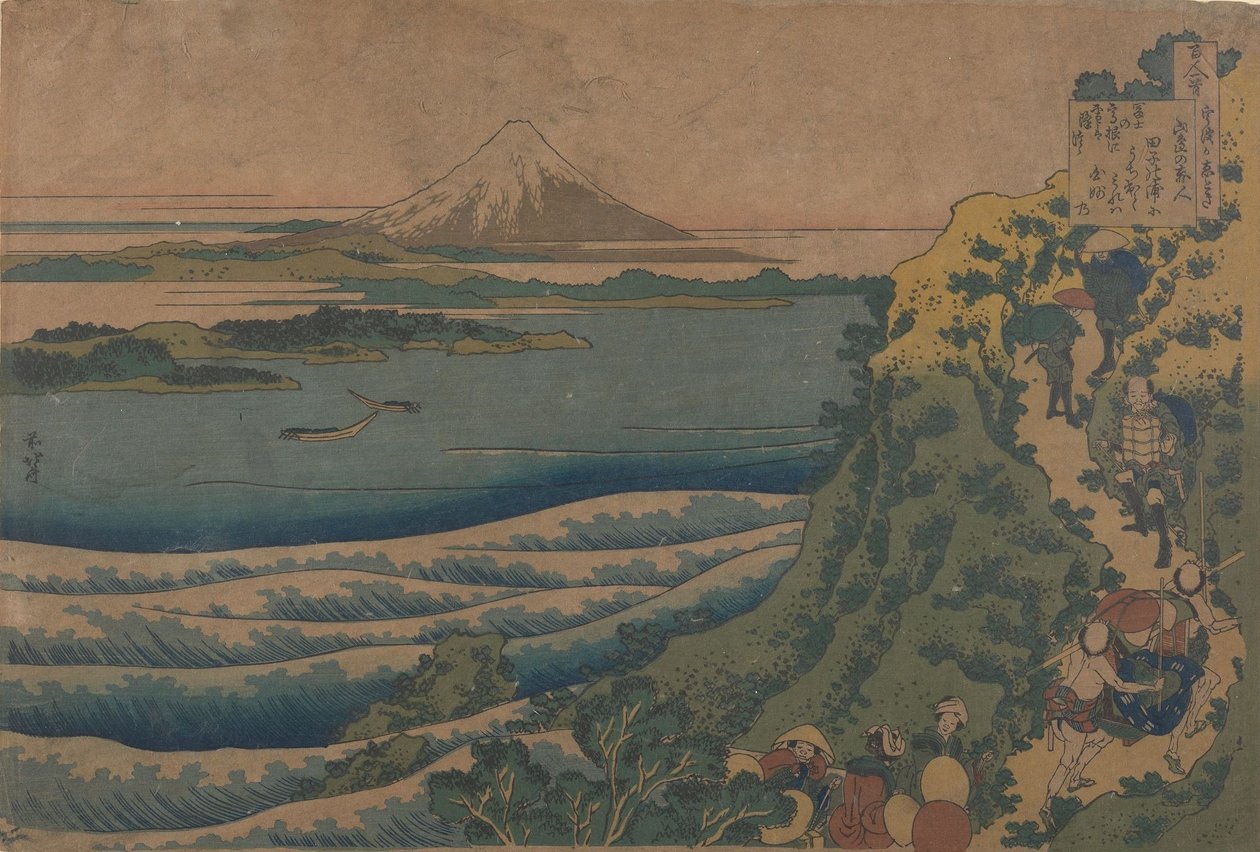 Poème de Yamade no Akahito - Katsushika Hokusai