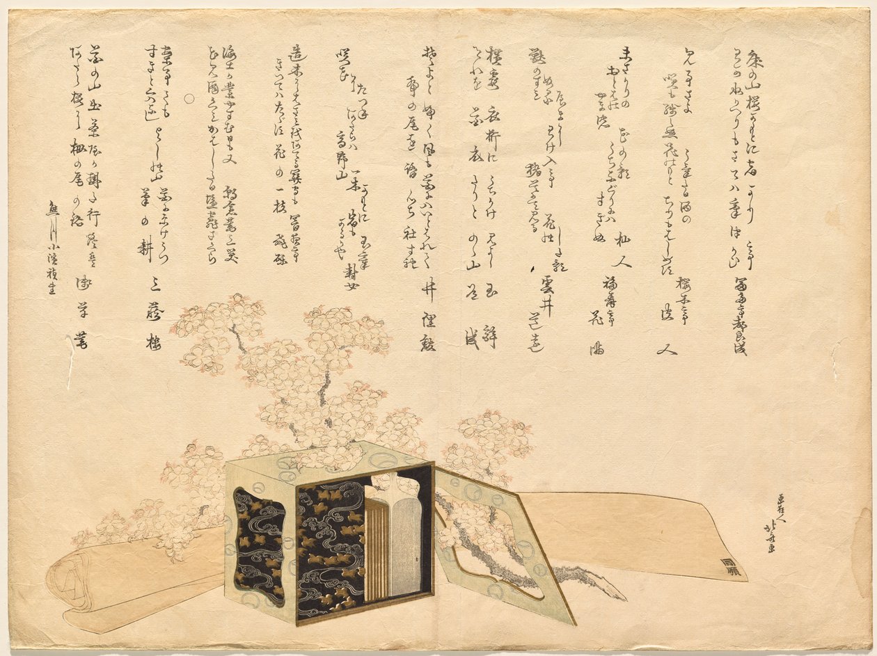 Panier de pique-nique portable laqué et fleurs de cerisier - Katsushika Hokusai