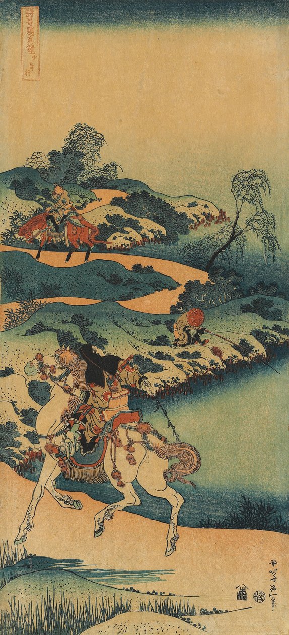 Impression de la série "Un Véritable Miroir des Poèmes Chinois et Japonais" - Katsushika Hokusai