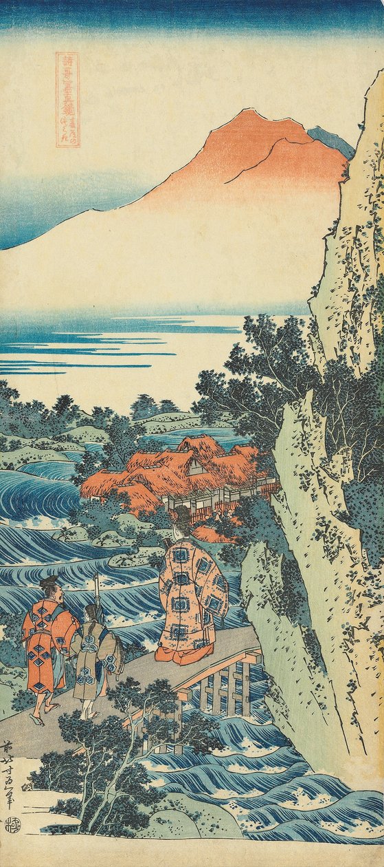 Impression de la série "Un Vrai Miroir des Poèmes Chinois et Japonais" - Katsushika Hokusai
