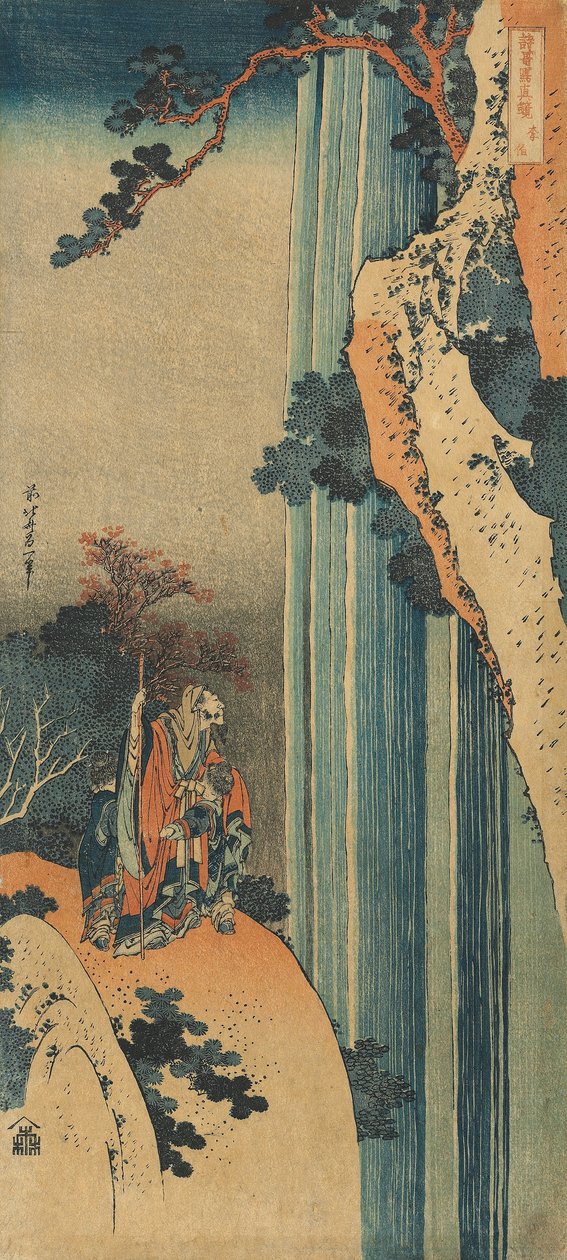 Estampe de la série "Un vrai miroir des poèmes chinois et japonais" - Katsushika Hokusai