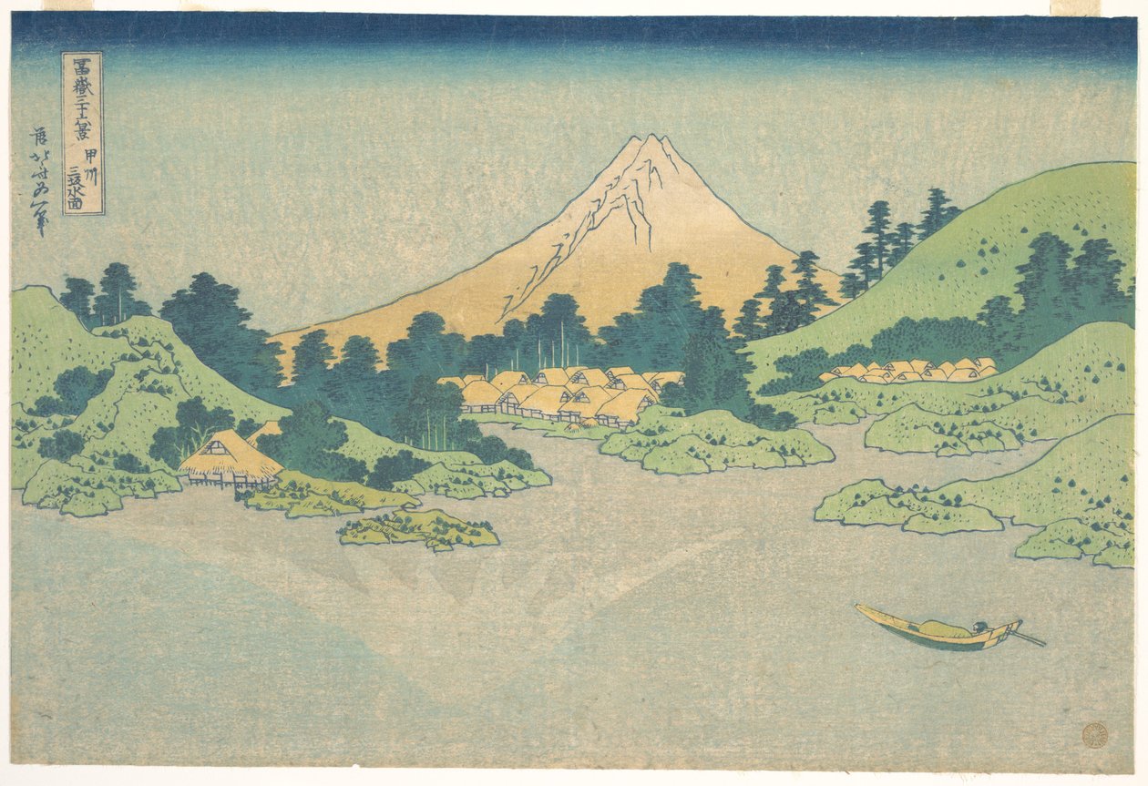 Reflet dans le lac de Misaka, dans la province de Kai (Kōshū Misaka suimen), tiré de la série « Les trente-six vues du mont Fuji » (Fugaku sanjūrokkei) - Katsushika Hokusai