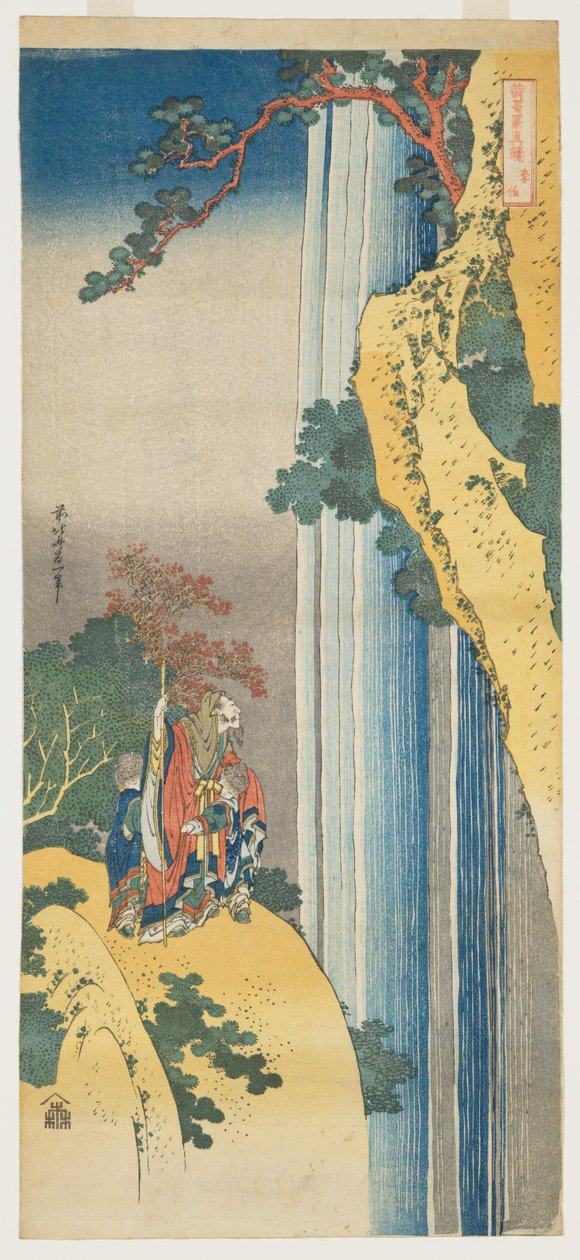 Ri Haku, tiré de la série « Miroirs de poèmes japonais et chinois » (Shiika shashin kyō) - Katsushika Hokusai