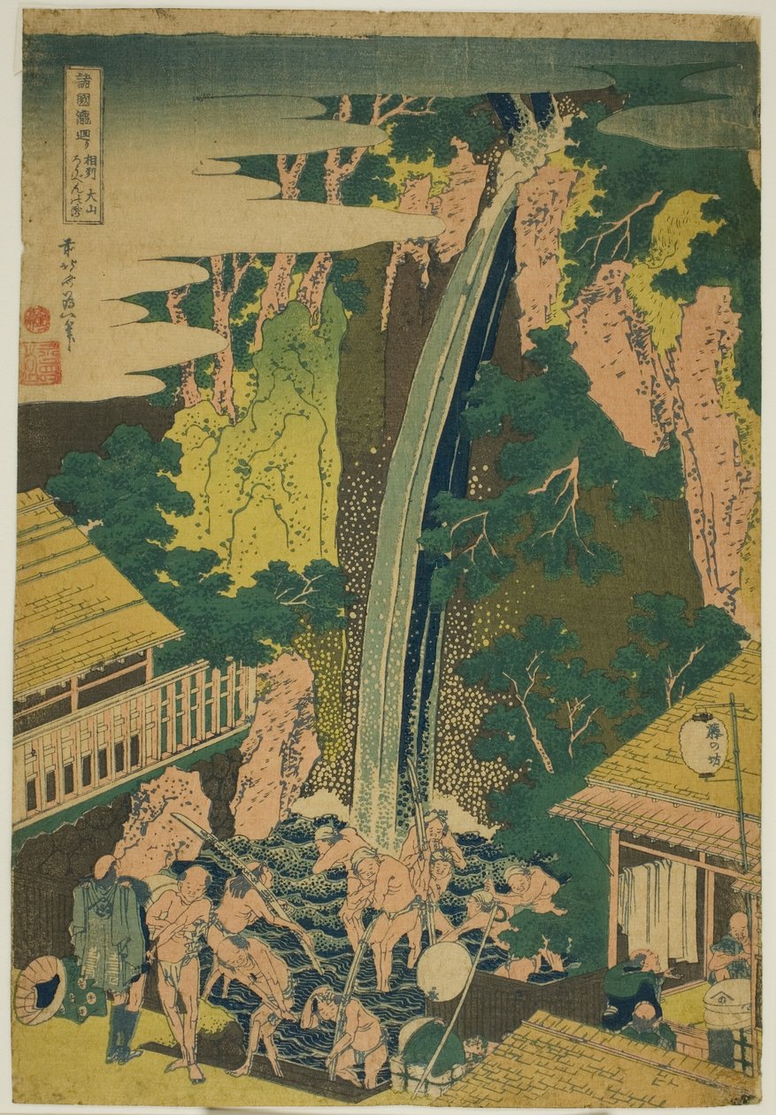 Chutes de Roben à Oyama dans la province de Sagami (Soshu Oyama Roben no taki), de la série "Tour des chutes d