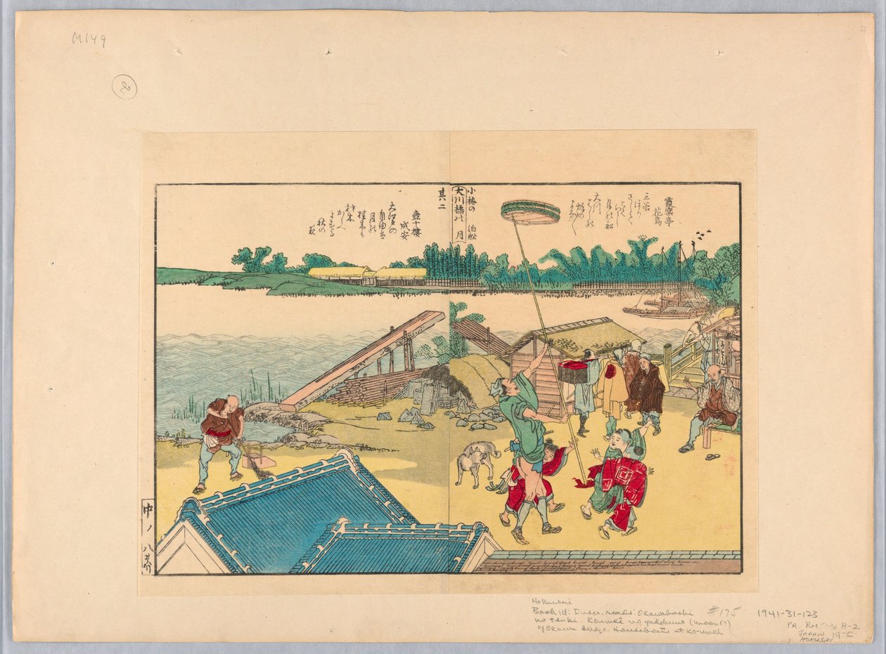 Scène de village - Katsushika Hokusai