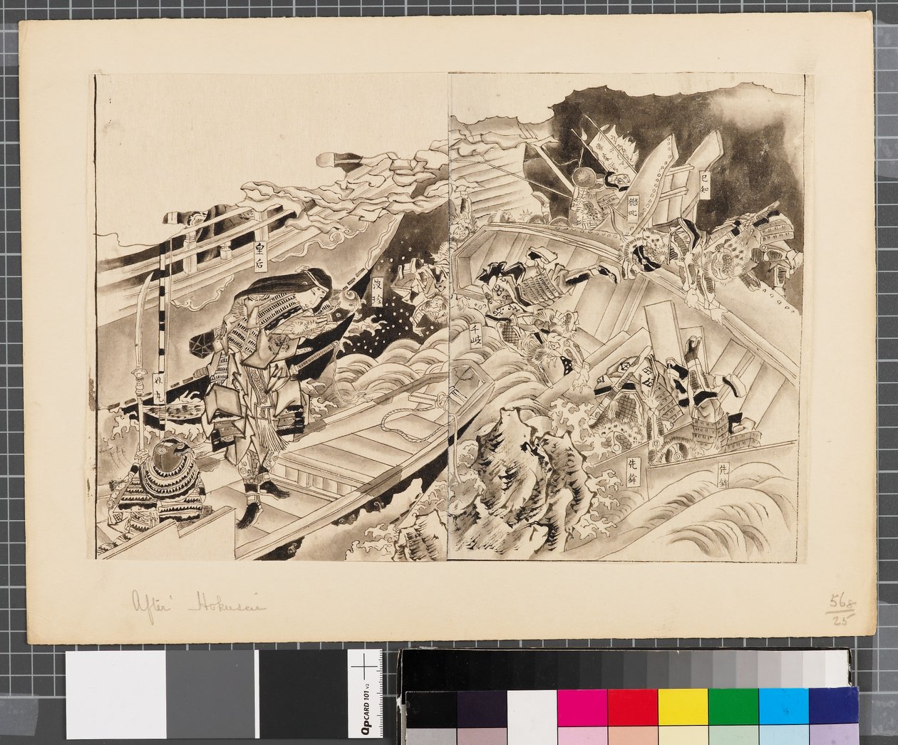 Scènes de la guerre entre le Japon et la Corée, fin du XVIIIe-début du XIXe siècle - Katsushika Hokusai