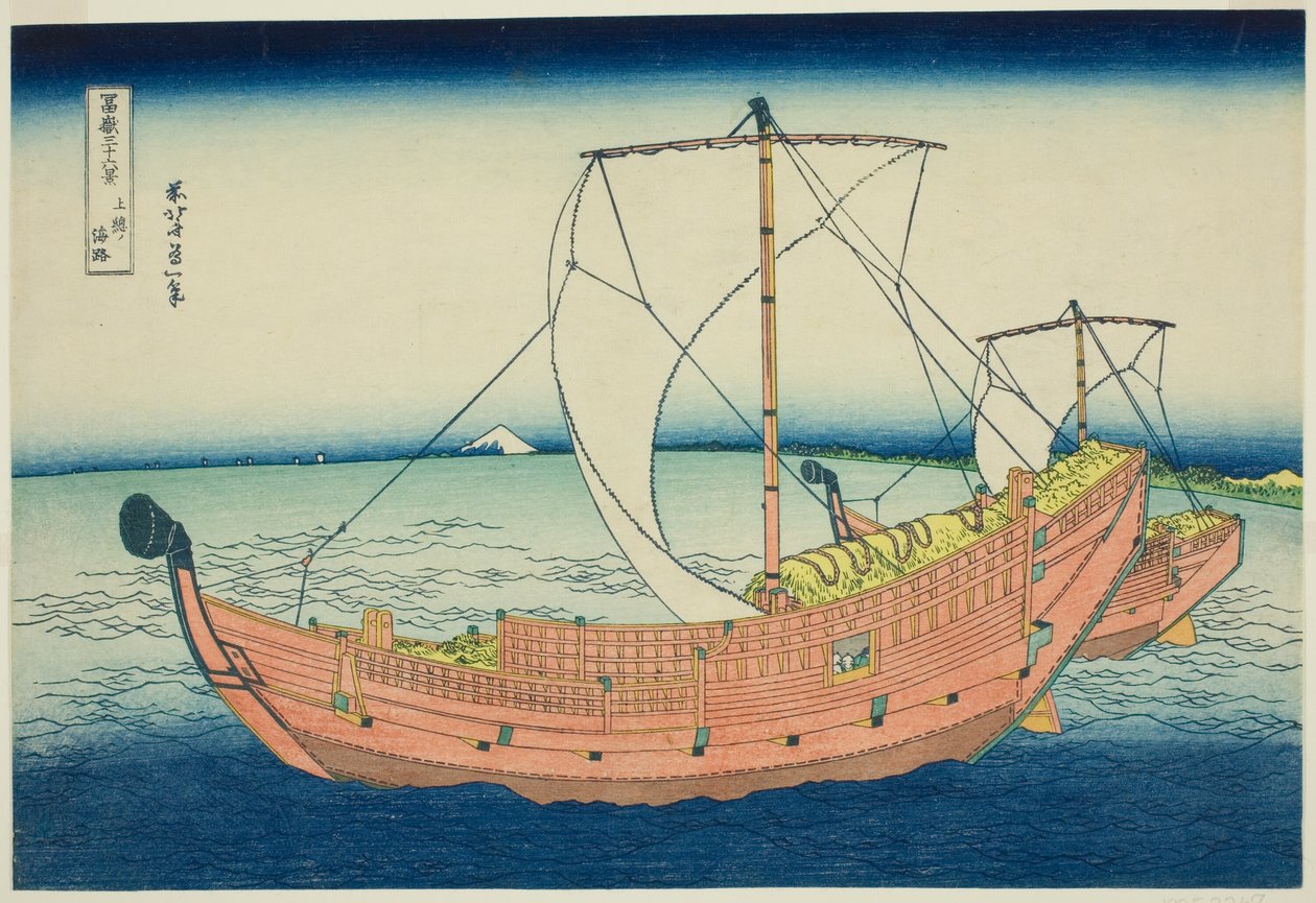 Voie maritime au large de la province de Kazusa (Kazusa no kairo), de la série "Trente-six vues du mont Fuji (Fugaku sanjurokkei)" - Katsushika Hokusai