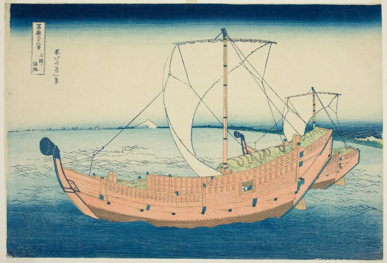 Voie maritime au large de la province de Kazusa (Kazusa no kairo), de la série "Trente-six vues du mont Fuji (Fugaku sanjurokkei)" - Katsushika Hokusai