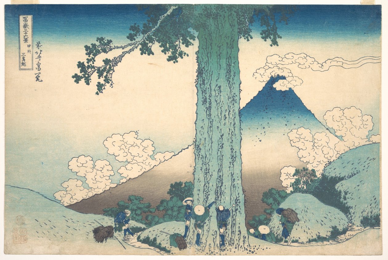 Le passage Mishima dans la province Kai, Japon - Katsushika Hokusai