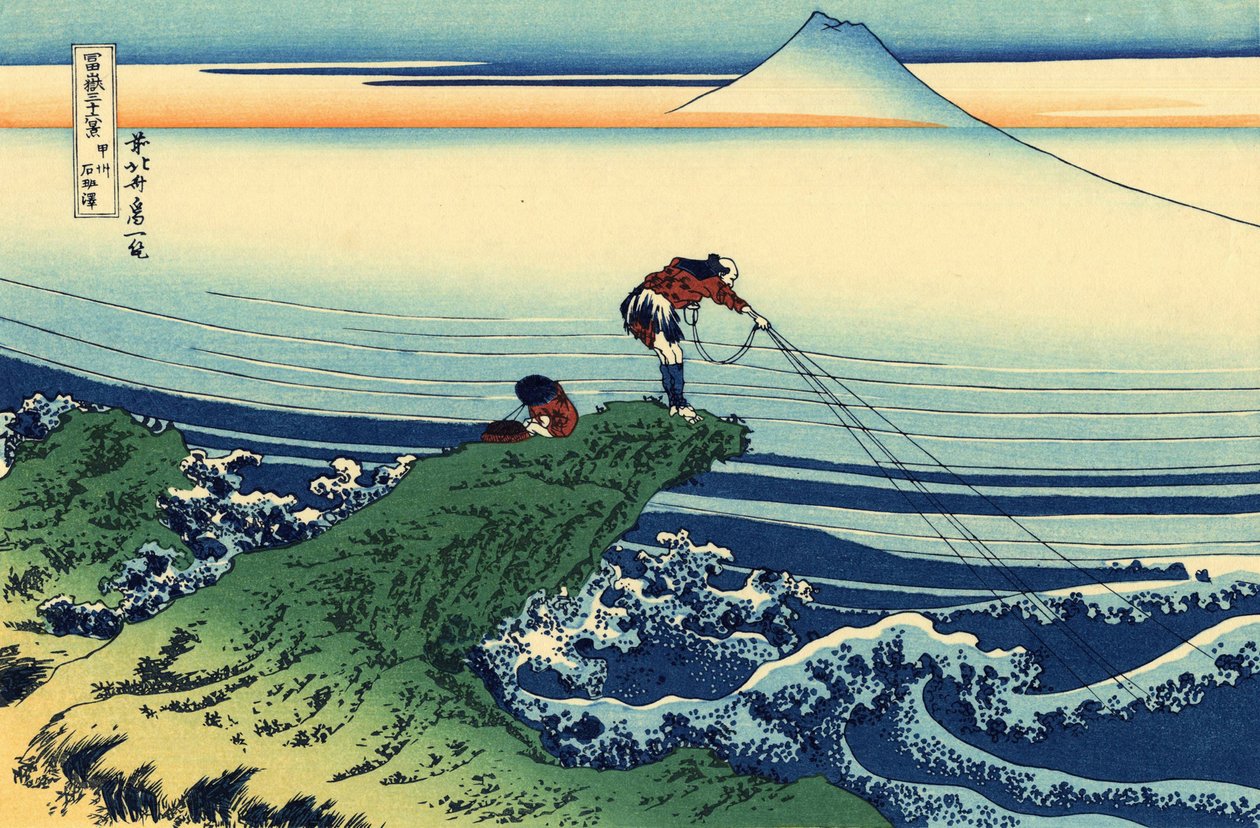 moni-haru-blueskyです。熱海富士 Série de 36 vues du Mont Fuji : vue de Kajikazawa dans la province
