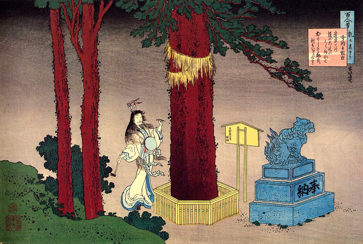 Cent poèmes de cent poètes : Fujiwara no Atsutada - Katsushika Hokusai