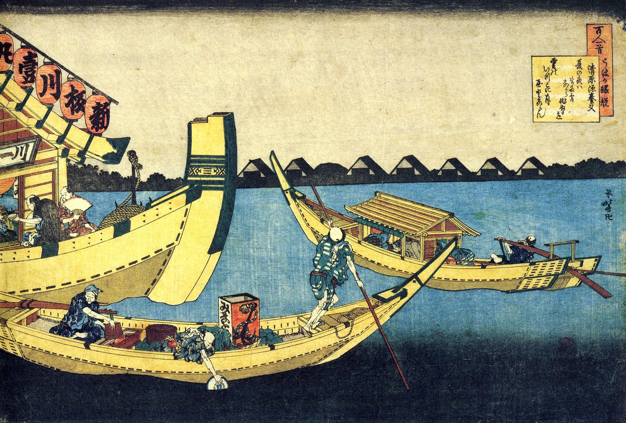 Série de cent poèmes de cent poètes : "Kiyowara no Fukayabu" - Katsushika Hokusai