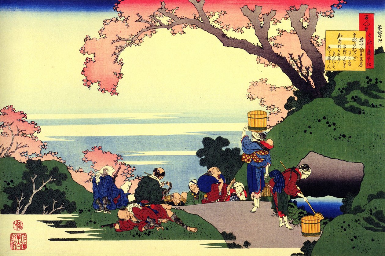 Oe no Masafusa - Katsushika Hokusai