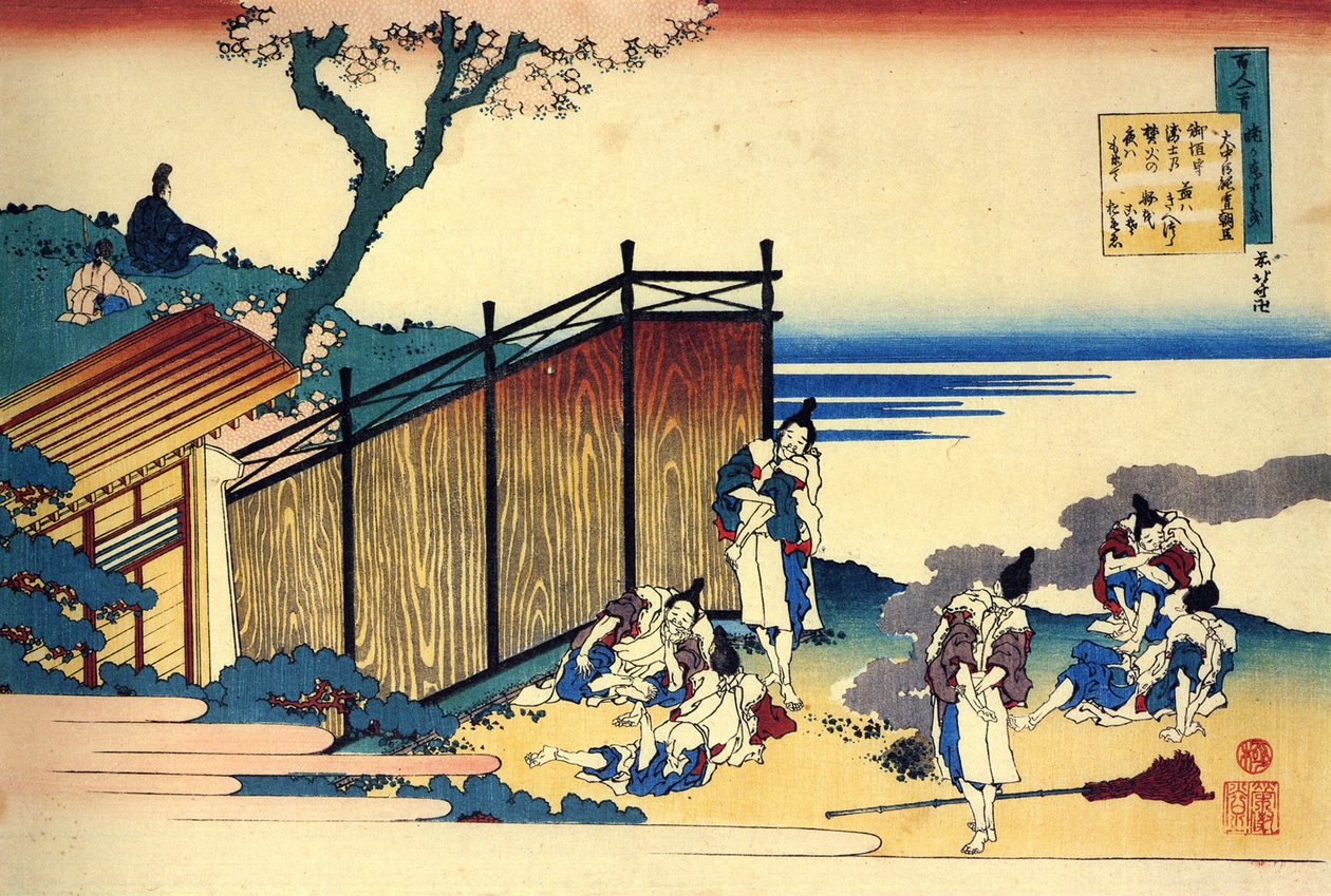 Série de cent poèmes de cent poètes : Onakatomi no Yoshinobu - Katsushika Hokusai
