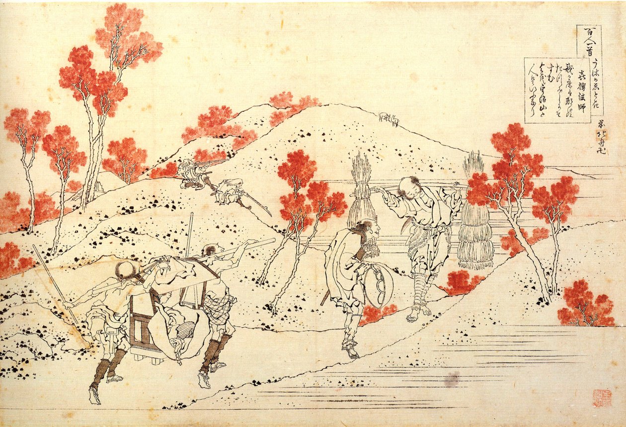 Série des Cent poèmes de cent poètes : Kisen Hoshi - Katsushika Hokusai